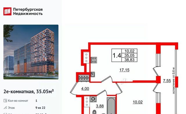 Свердловское городское поселение, Обухово, Город Звезд жилой комплекс фото