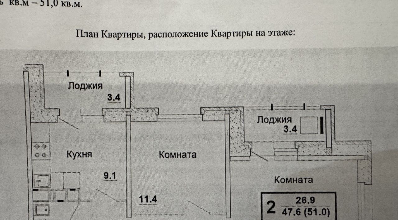 квартира г Ковров ул Ореховая 20 фото 10