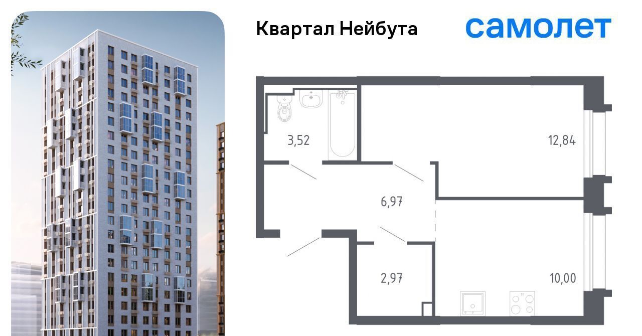 квартира г Владивосток р-н Ленинский ЖК «Квартал Нейбута» 141к/2 фото 1