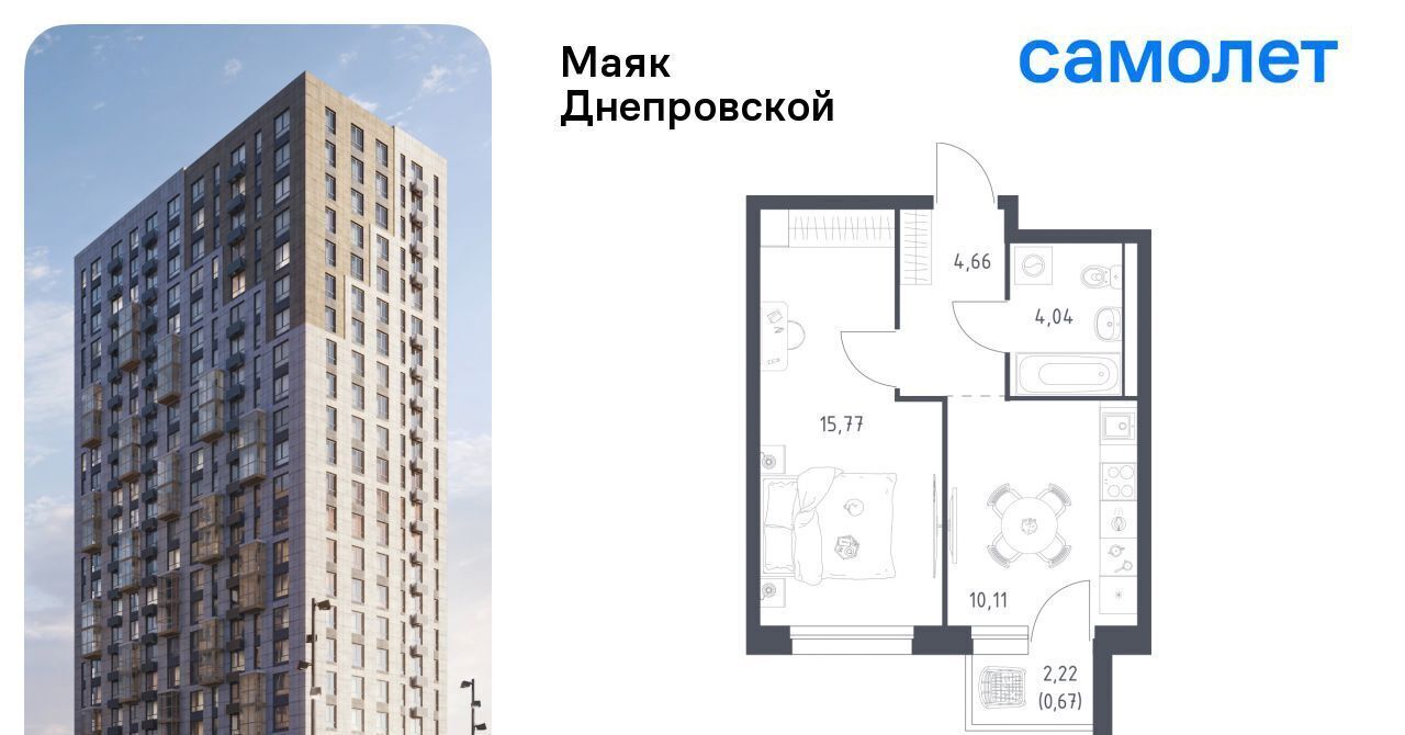 квартира г Владивосток р-н Первореченский ул Днепровская 19 фото 1