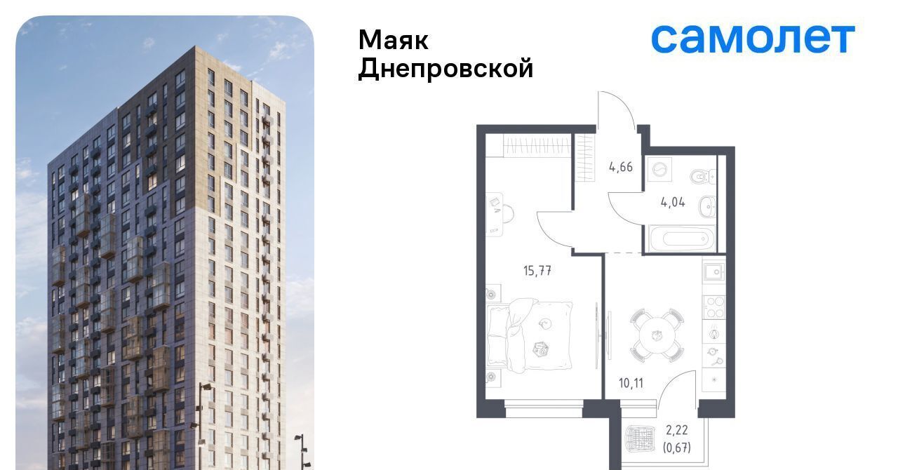 квартира г Владивосток р-н Первореченский ул Днепровская 19 фото 1