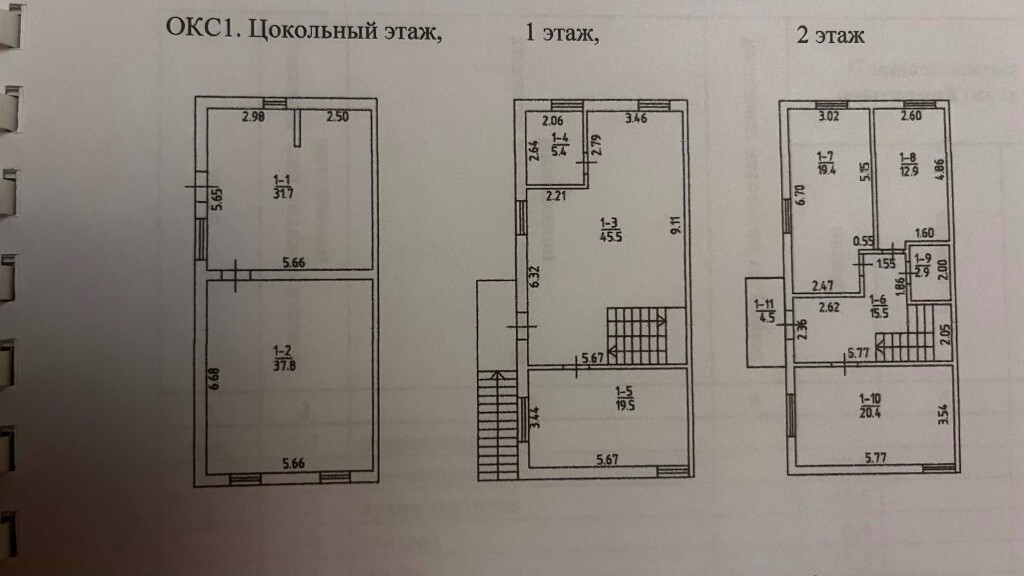 дом р-н Бахчисарайский с Приятное свидание ул Боярышниковая 6 р-н, сп, Почтовское фото 14