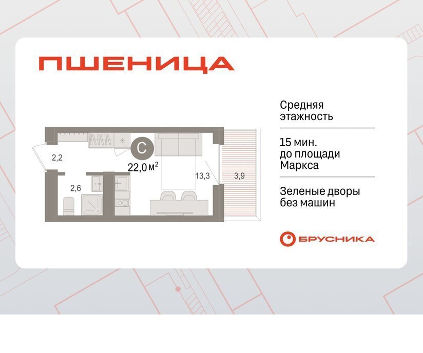 квартира р-н Новосибирский рп Краснообск жилой район «Пшеница» Речной Вокзал фото 1