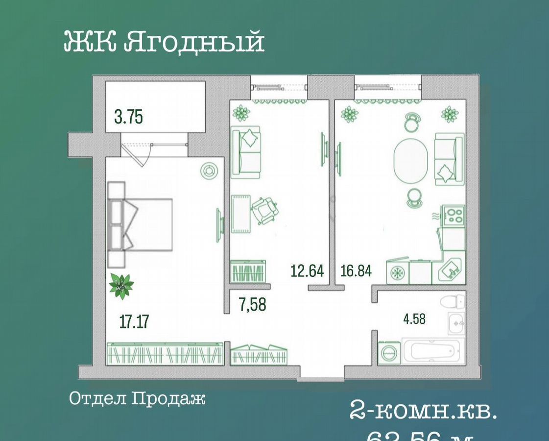 квартира г Вологда ул Ягодная 3 фото 2