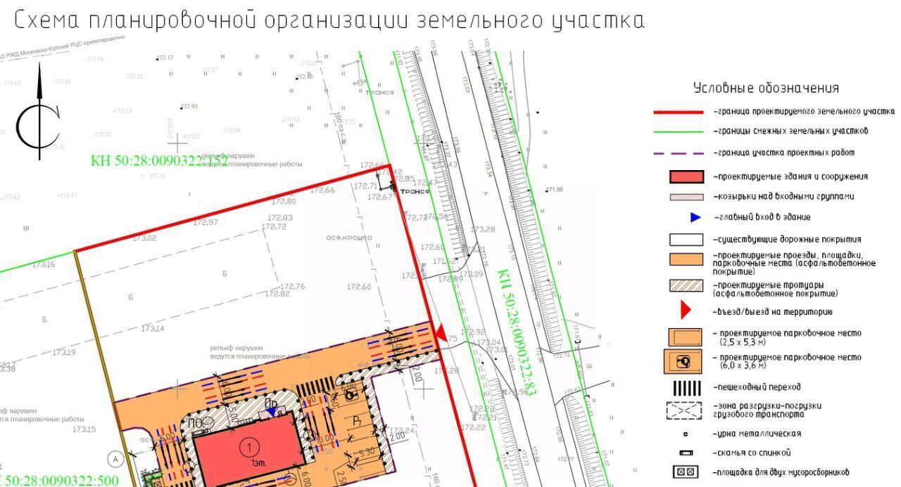 офис г Домодедово д Сырьево фото 10