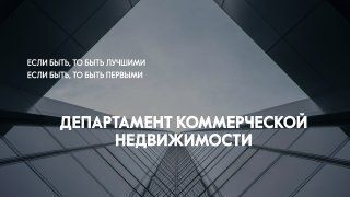 свободного назначения г Краснодар п Российский ул Куликова Поля 35 р-н Прикубанский фото 6