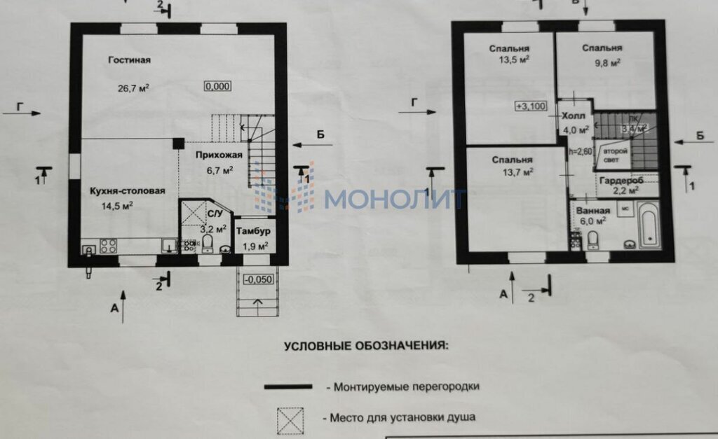 дом р-н Кстовский д Черемисское ул Янтарная 155 Автозаводская фото 19