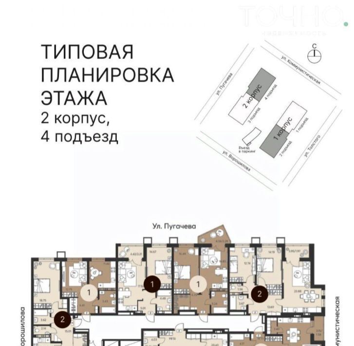 квартира г Пенза р-н Ленинский ул Ворошилова с 14 фото 2