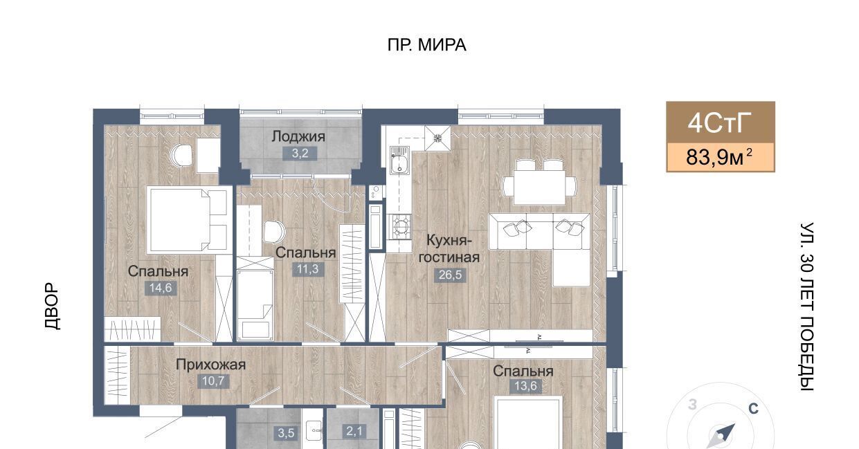 квартира р-н Нижнекамский г Нижнекамск 45-й микрорайон Светлый жилой комплекс фото 1