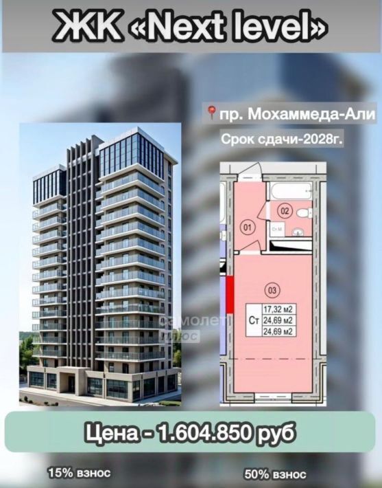 квартира г Грозный р-н Заводской ул. Мира, 52 Ак 3 фото 5