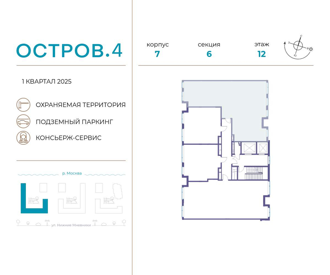 квартира г Москва метро Терехово Хорошево-Мневники ул Нижние Мнёвники 9 фото 2