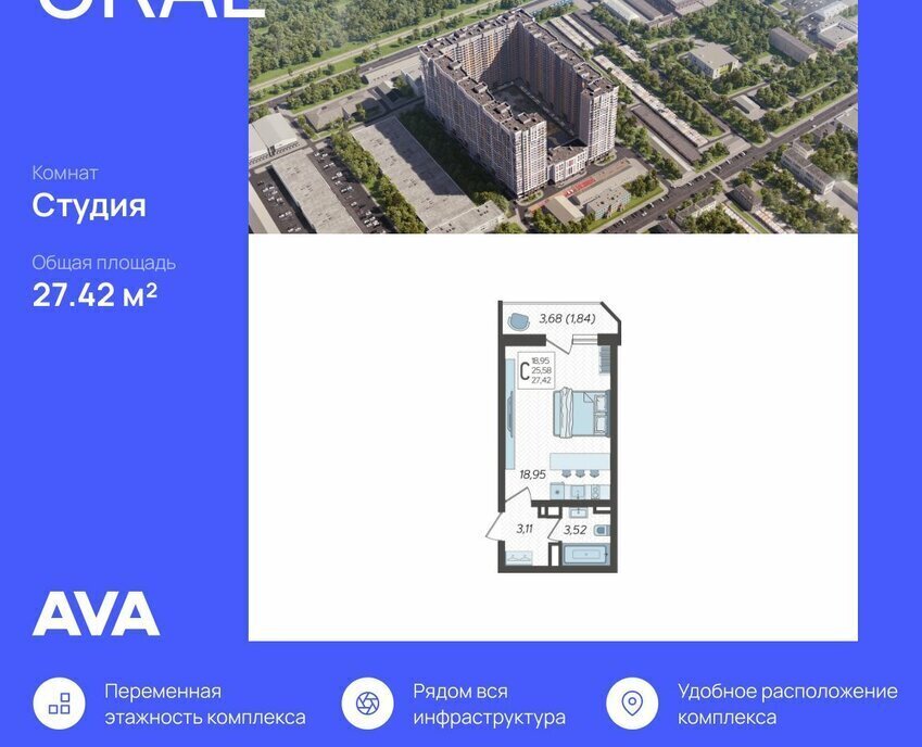 квартира г Краснодар ул Уральская 87/7 фото 2