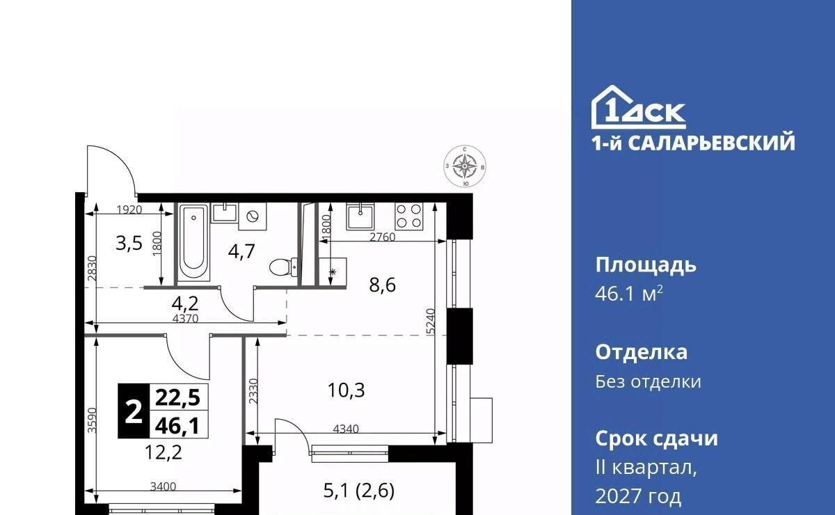 квартира г Москва метро Румянцево № 70 кв-л, 1-й Саларьевский жилой комплекс фото 1