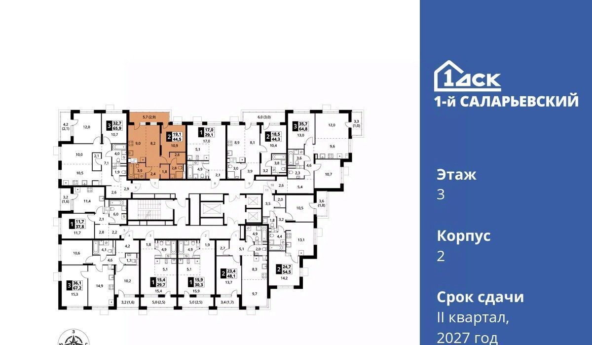 квартира г Москва метро Румянцево № 70 кв-л, 1-й Саларьевский жилой комплекс фото 2