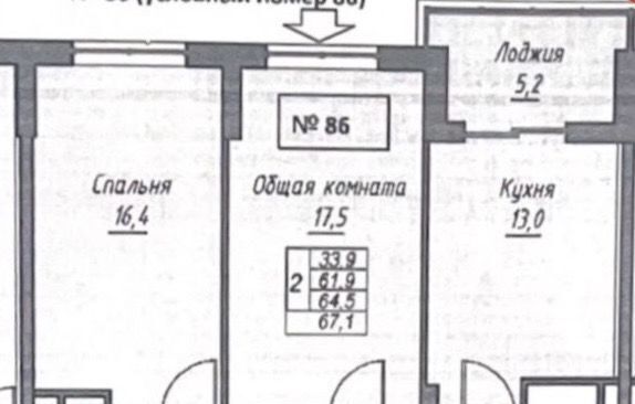 р-н Промышленный ул Шпаковская 107к/1 фото