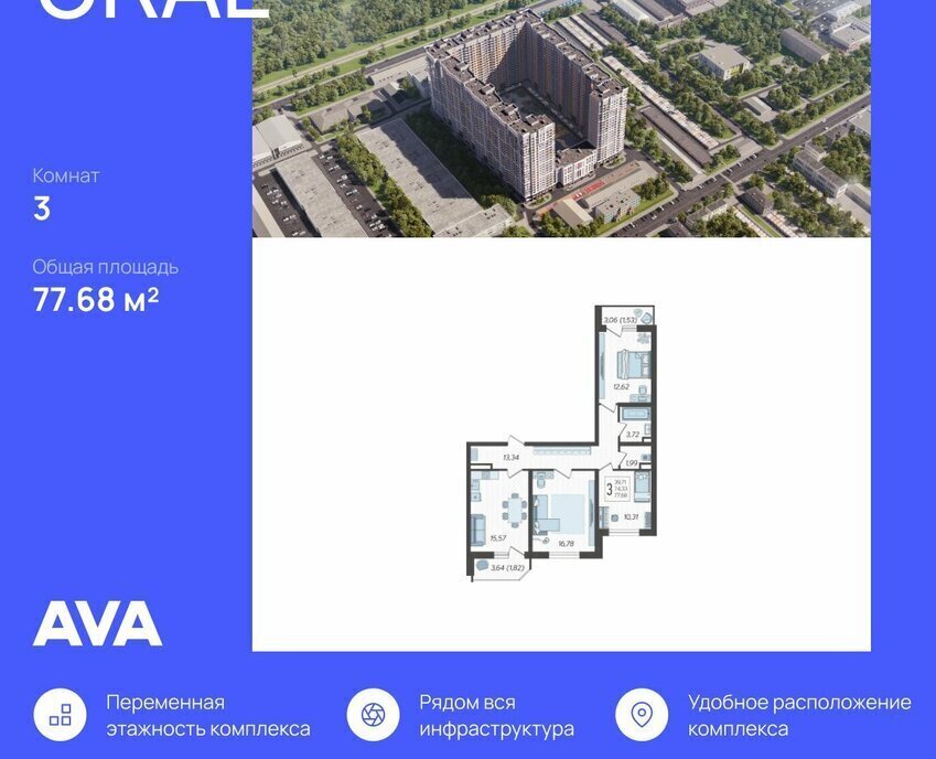 квартира г Краснодар ул Уральская 87/7 фото 2