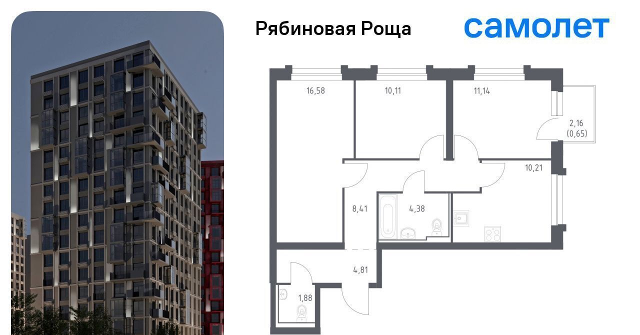 квартира г Чита р-н Железнодорожный фото 1