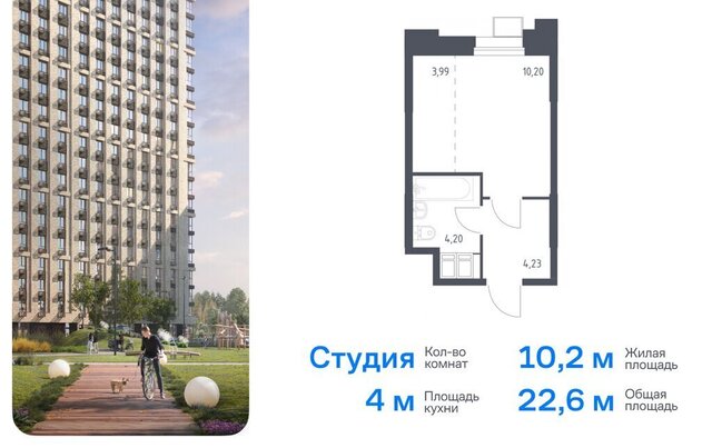 метро Румянцево метро Коммунарка ТиНАО многофункциональный комплекс Тропарево Парк, к 2. 2 фото