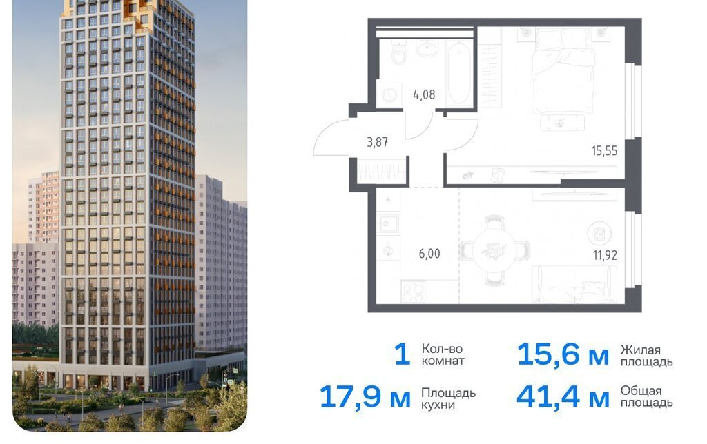 квартира г Екатеринбург Уральская ЖК Квартал Ауруум к 2 фото 1