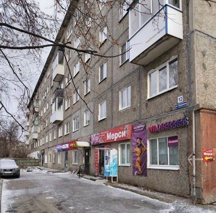 свободного назначения г Первоуральск ул Емлина 12 фото 2