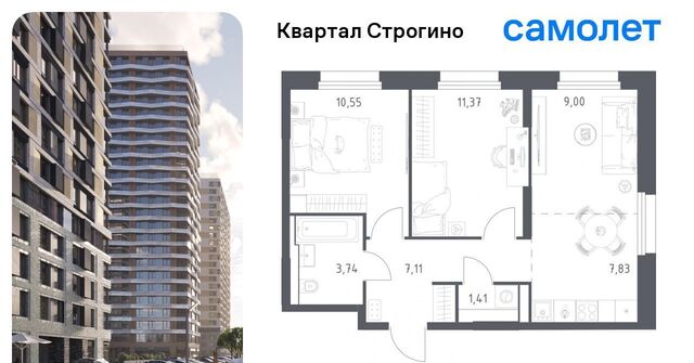 метро Строгино ЖК «Квартал Строгино» к 1, Московская область, Красногорск фото