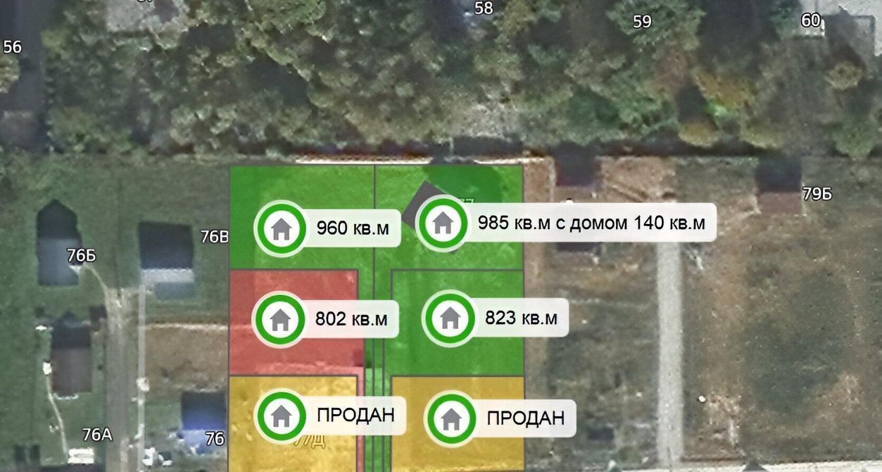 земля городской округ Истра нп Костровское д Кострово ул Центральная 77 фото 3