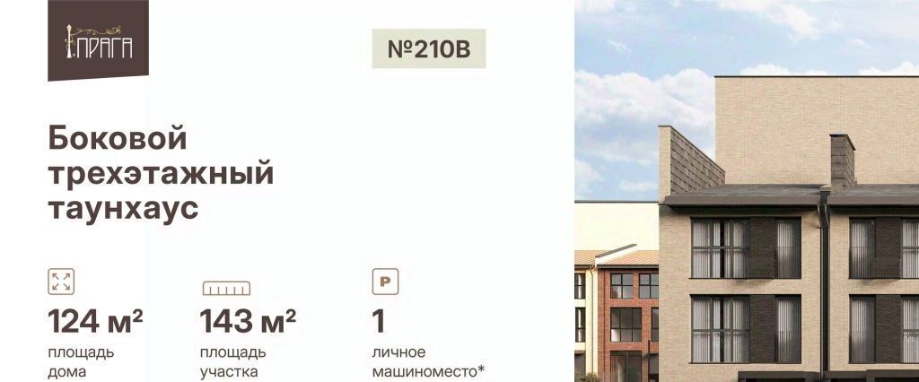 дом г Нижний Новгород Горьковская ул Агрономическая 208ж фото 2