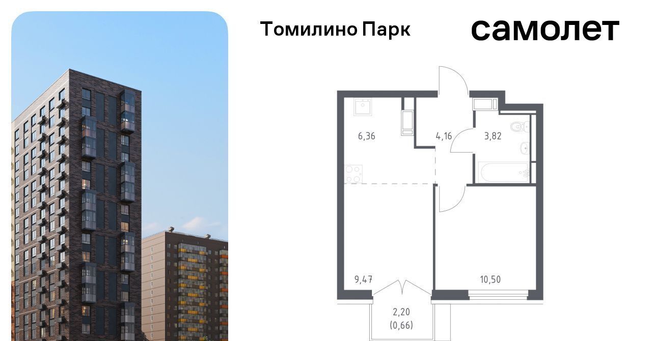 квартира городской округ Люберцы п Мирный ЖК Томилино Парк Ухтомская, к 5. 4 фото 1