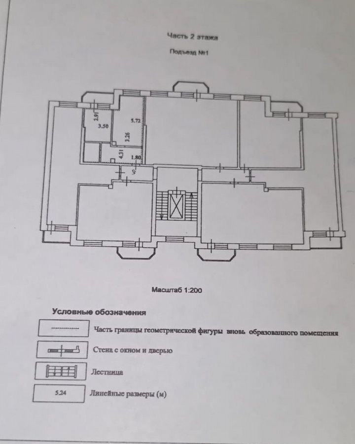 квартира г Железногорск ул Ленина 79 фото 1