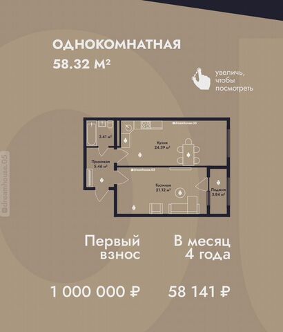 ул Даганова 139 Кировский внутригородской район фото