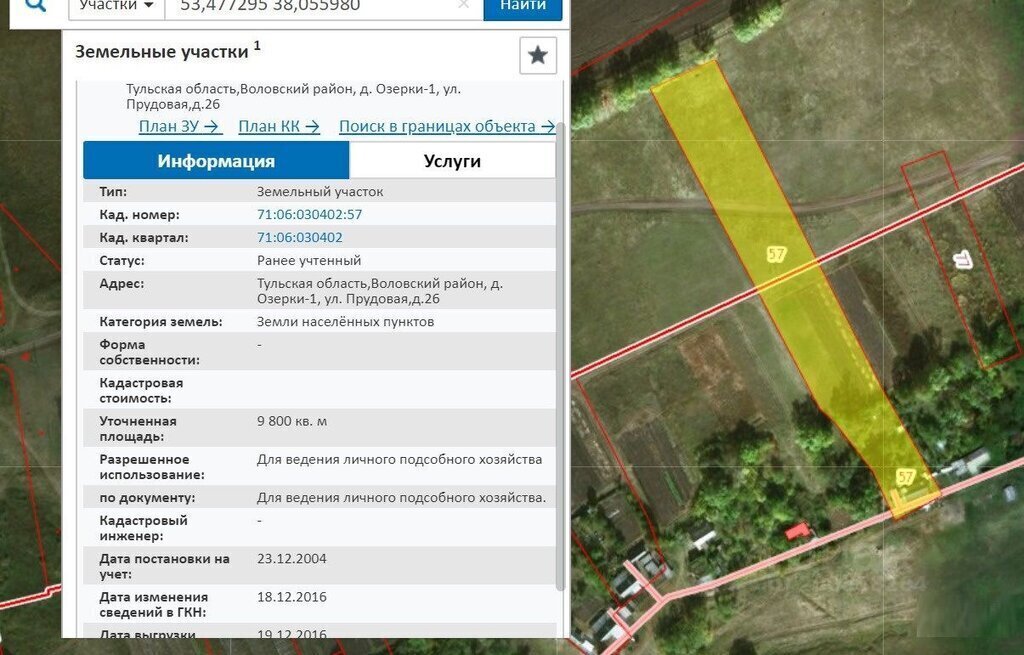 дом р-н Воловский д Озерки 1-е ул Прудовая 26 сельское поселение Двориковское фото 22