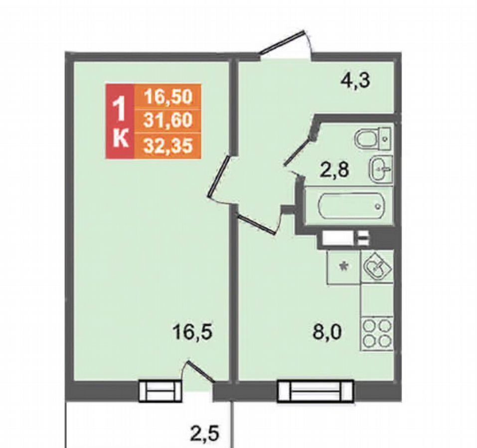 квартира г Копейск ул Короленко 6б Копейский г. о. фото 1