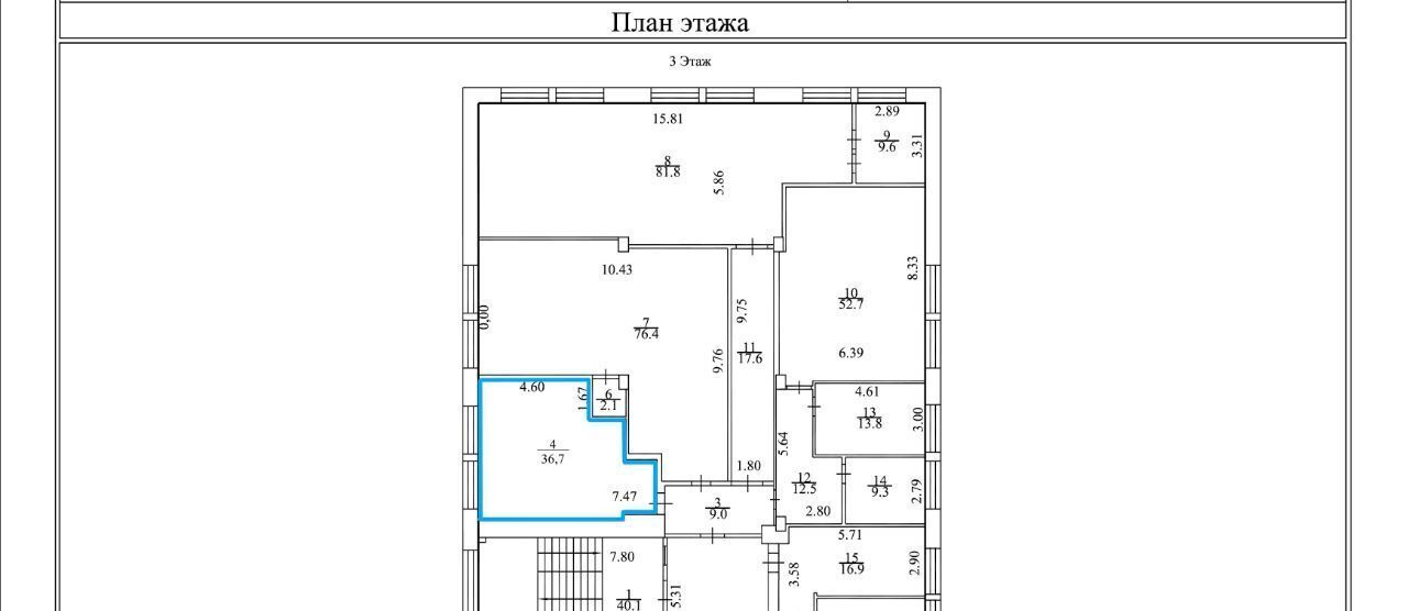 офис г Новосибирск Студенческая пр-кт Карла Маркса 30 фото 4