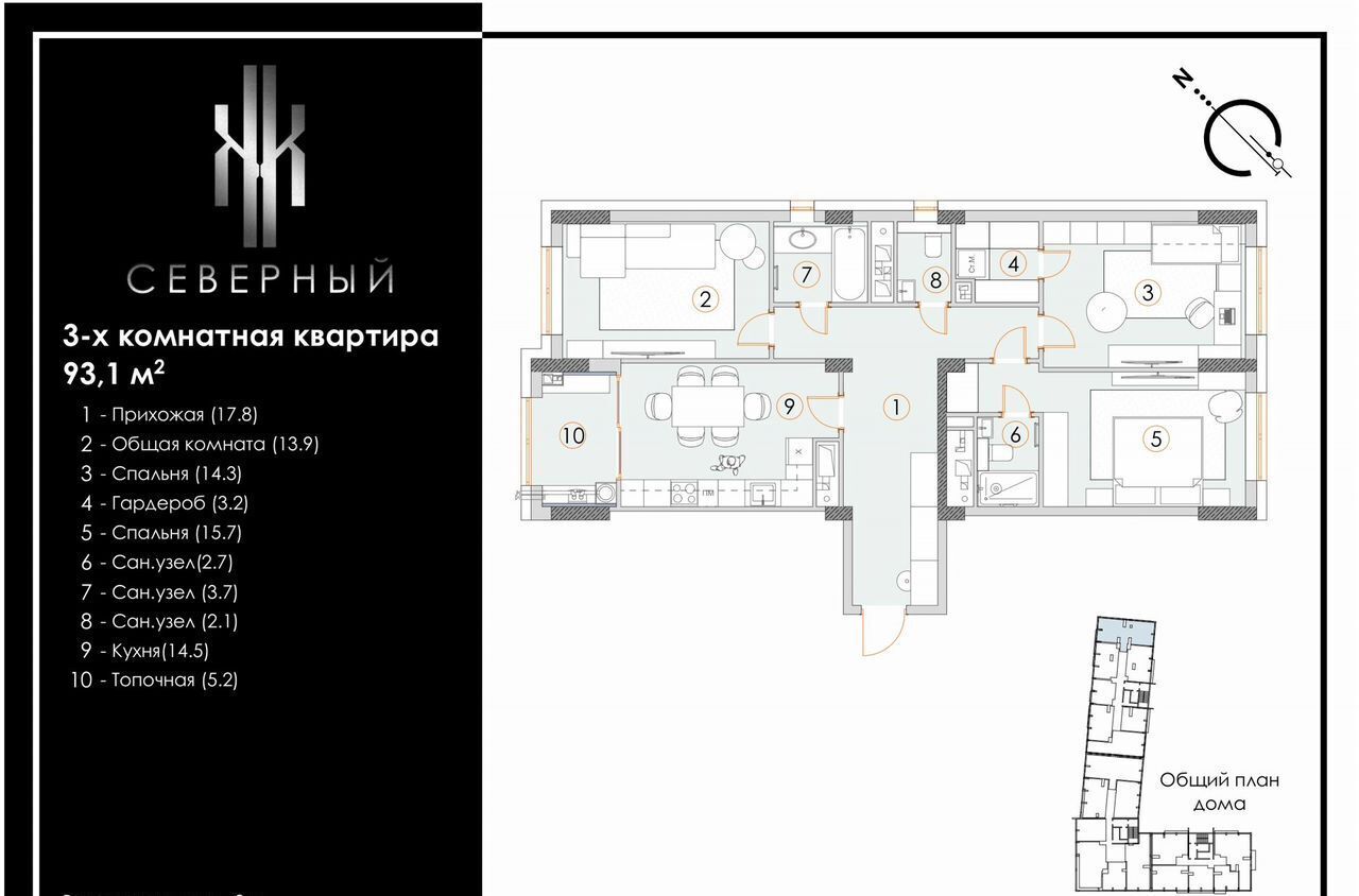 квартира г Ставрополь р-н Октябрьский ул Октябрьская 183 фото 3