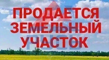 земля р-н Коркинский г Коркино ул Пожарского 4 фото 1