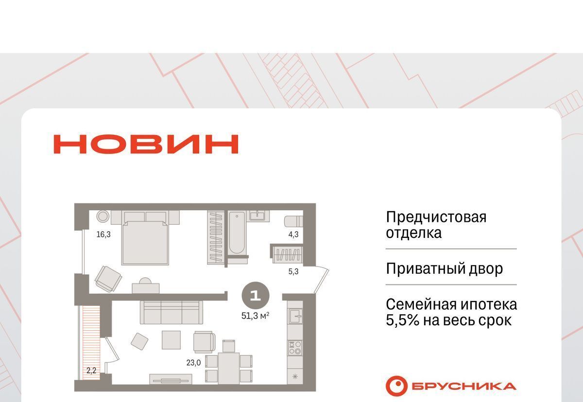 квартира г Сургут 35-й микрорайон ЖК квартал Новин 35-й фото 1