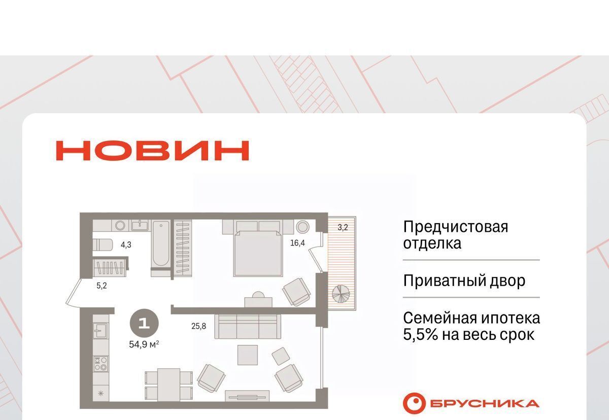 квартира г Сургут 35-й микрорайон ЖК квартал Новин 35-й фото 1