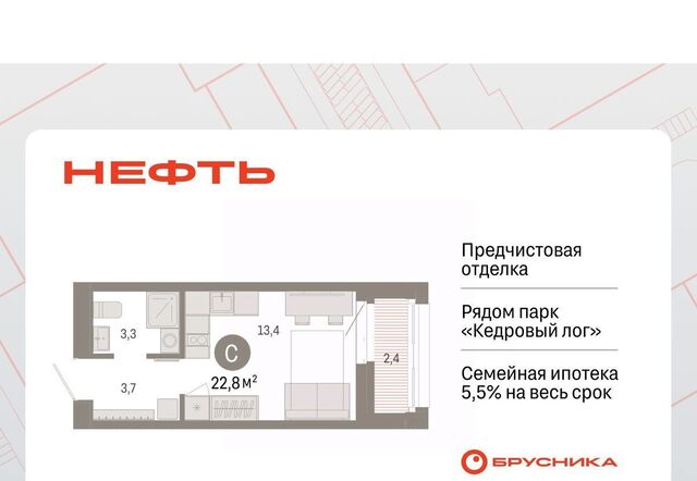 ЖК «Нефть» 1-й, 1-й мкр фото