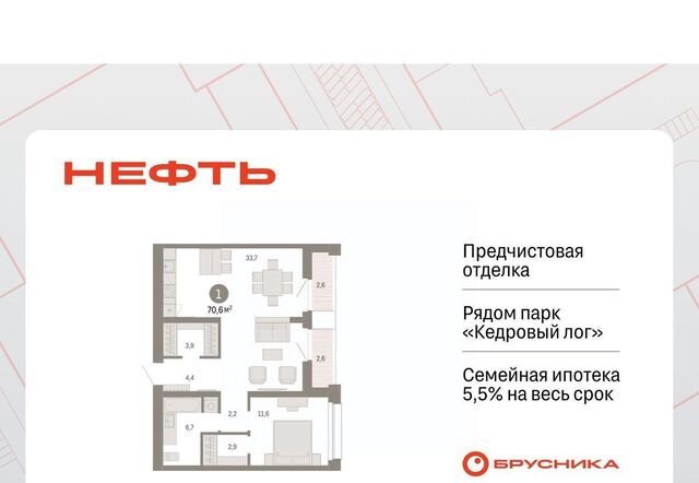 1-й, 1-й мкр фото