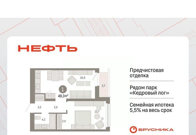 ЖК «Нефть» 1-й, 1-й мкр фото