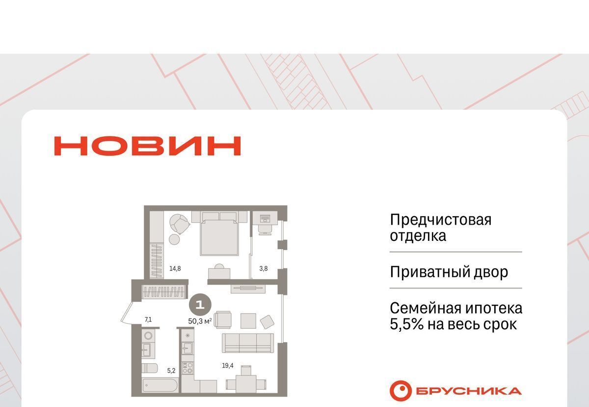 квартира г Сургут 35-й микрорайон ЖК квартал Новин 35-й фото 1