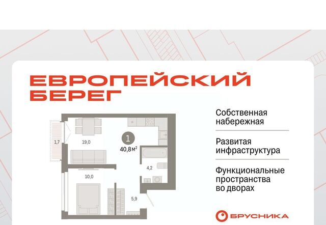 р-н Октябрьский Европейский Берег мкр фото