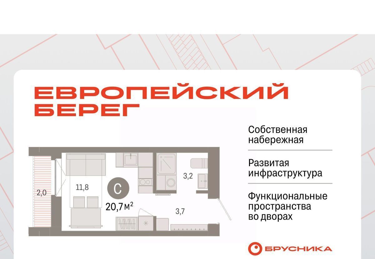 квартира г Новосибирск р-н Октябрьский Европейский Берег мкр фото 1