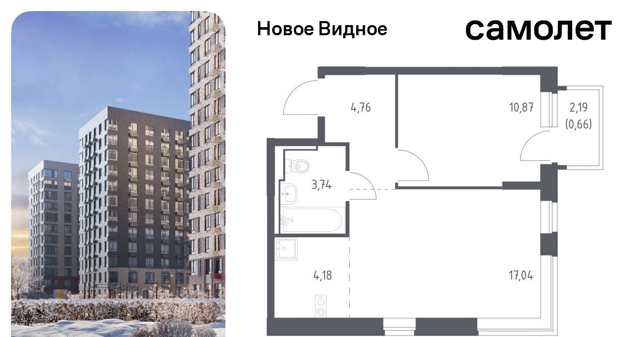 квартира г Видное ЖК «Новое Видное» 16/1 Щербинка фото 1