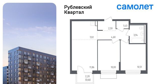 ЖК «Рублевский Квартал» Город-событие мкр, Одинцово фото