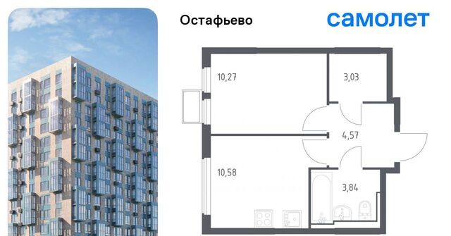 метро Щербинка фото