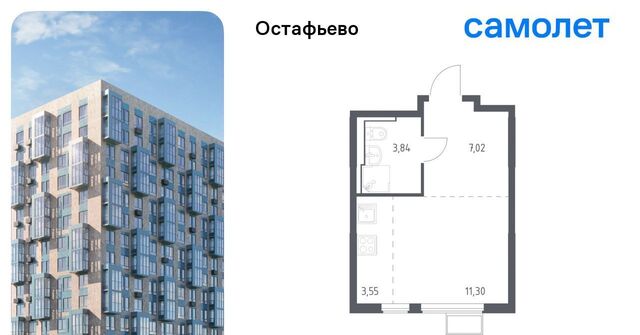 метро Щербинка фото