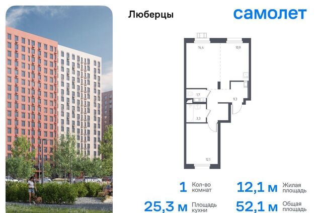 проезд Некрасовский, д. 7, Некрасовка фото