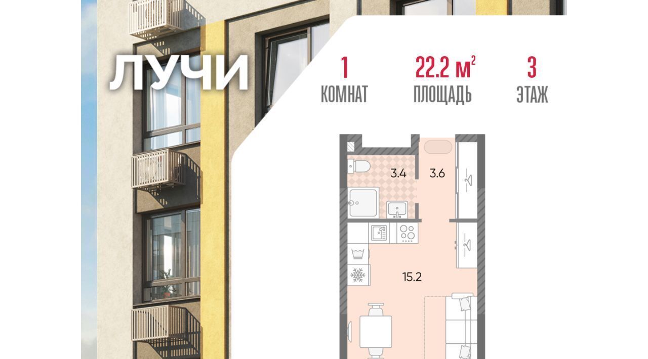 квартира г Москва метро Солнцево ул Производственная фото 1