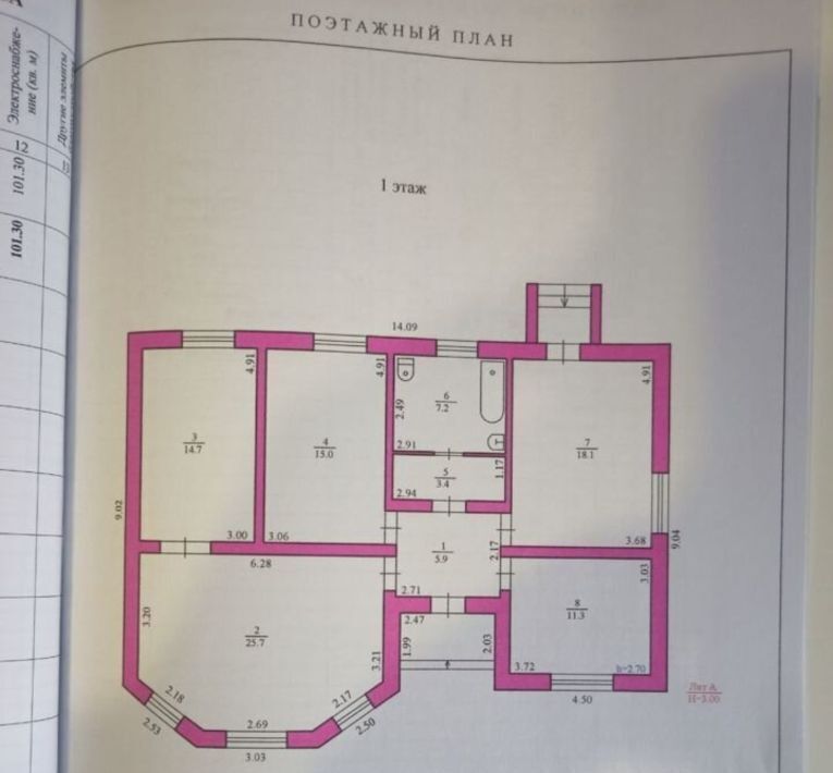 дом р-н Староминский ст-ца Староминская ул Заводская 29 фото 16